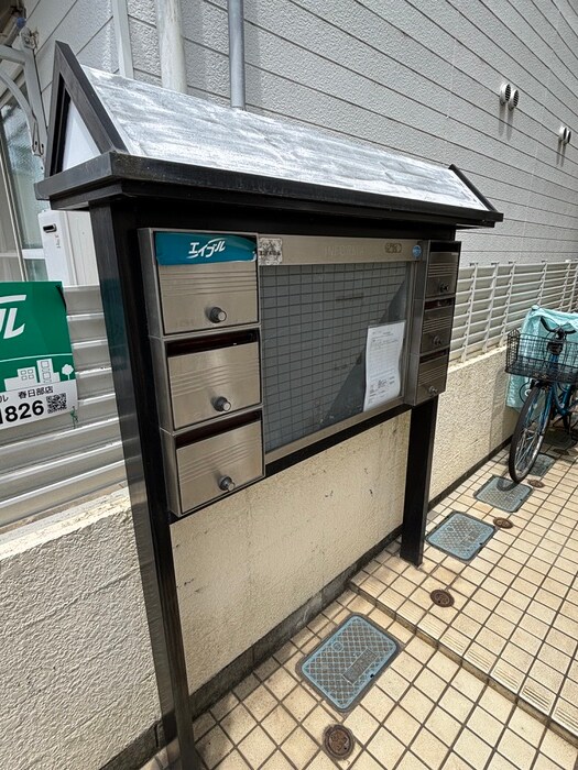 物件外観写真4　(その他)