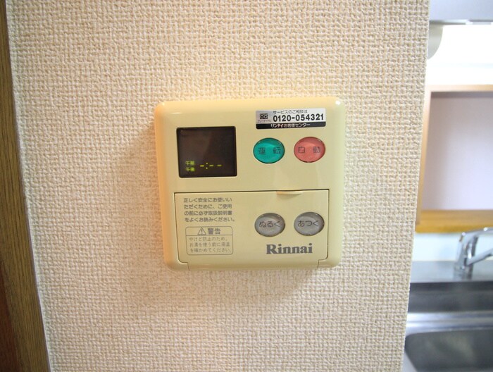 物件内観写真15　(内観写真)