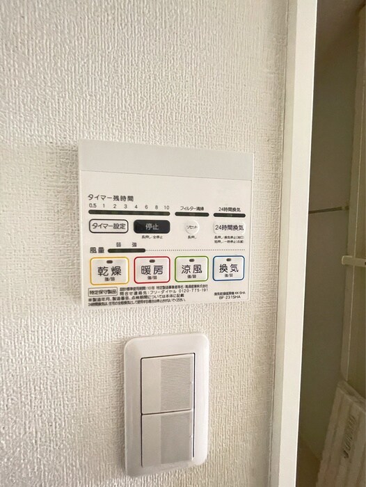 物件内観写真19　(内観写真)