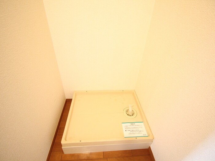 物件内観写真18　(洗濯機置場)