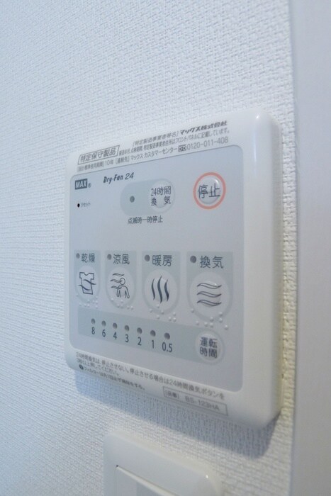 物件内観写真14　(内観写真)