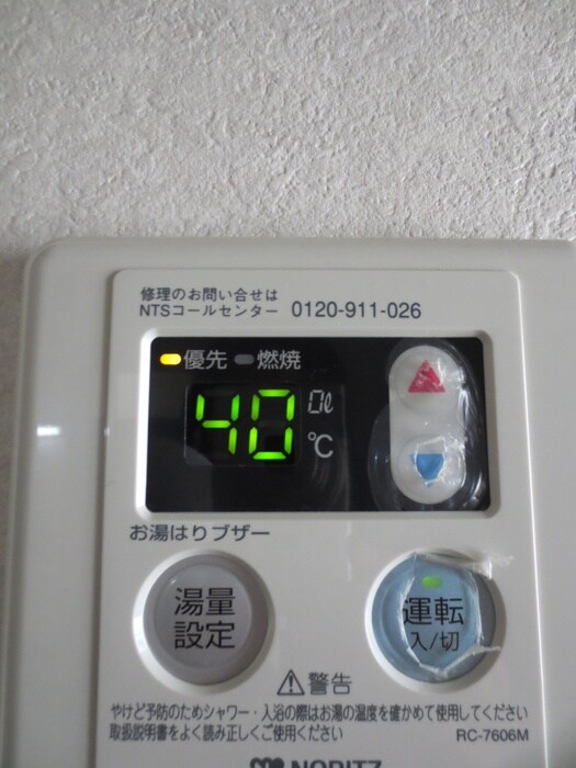 物件内観写真17　(内観写真)