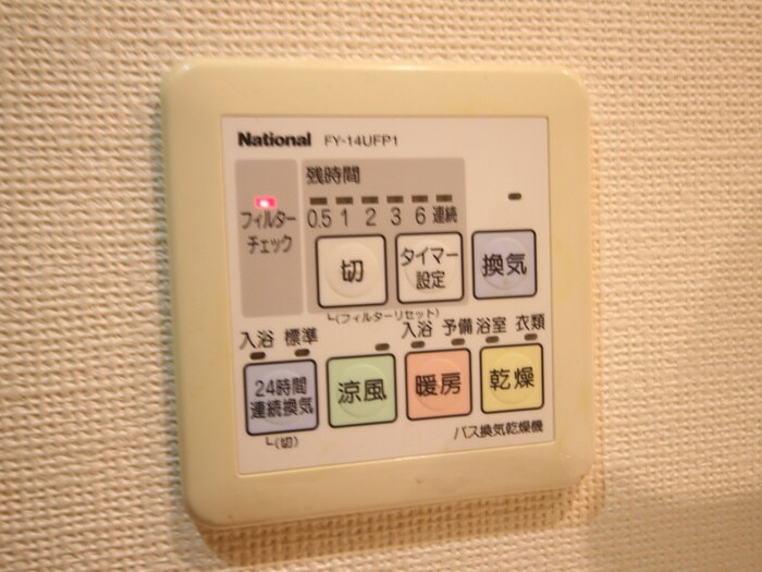 物件内観写真19　(内観写真)