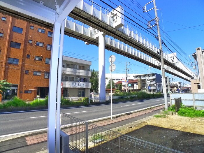 物件外観写真6　(周辺環境)