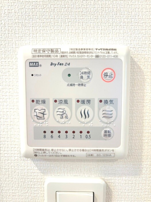 物件内観写真17　(内観写真)