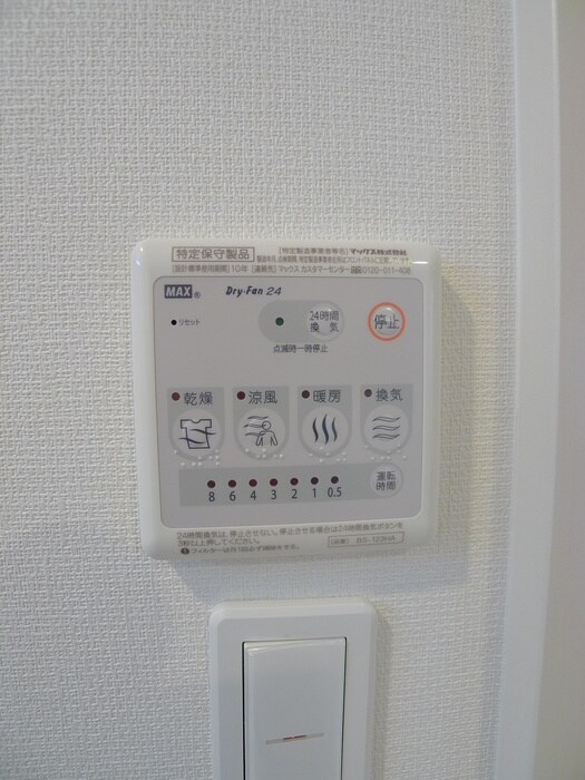 物件内観写真20　(内観写真)