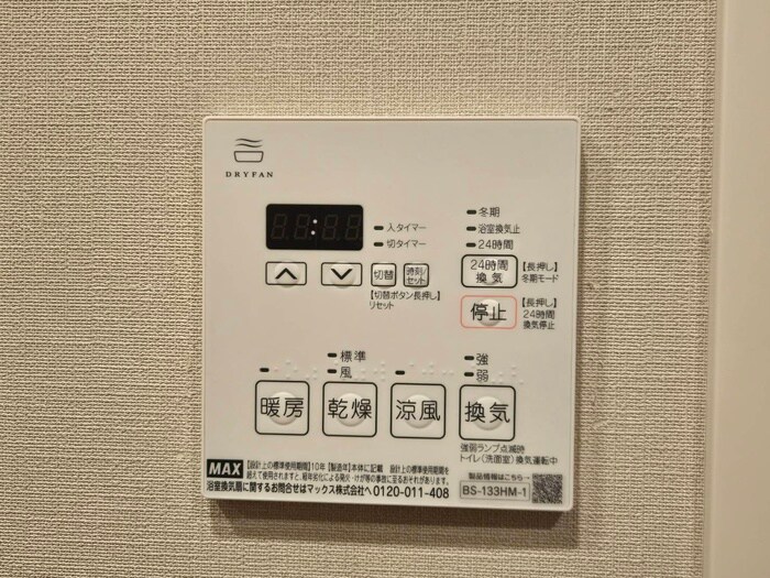 物件内観写真20　(内観写真)