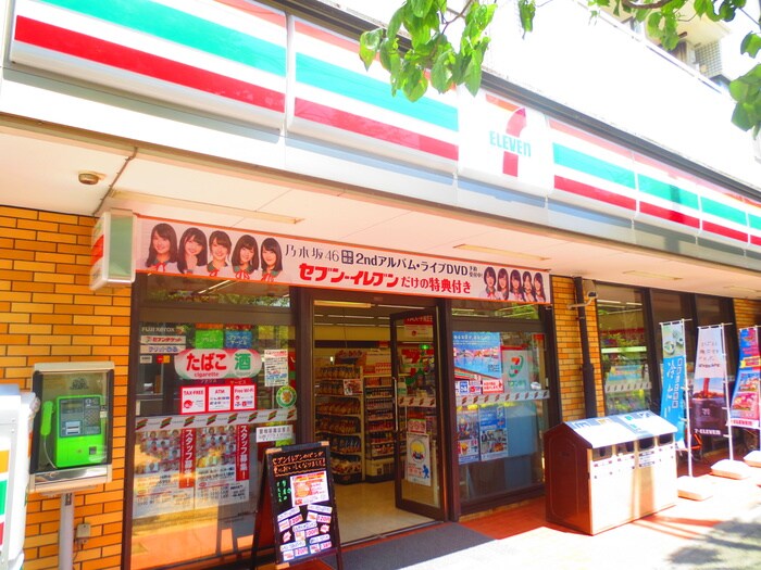 ルート若松町の周辺環境