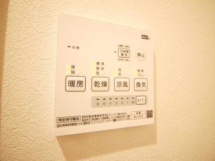 物件内観写真18　(内観写真)