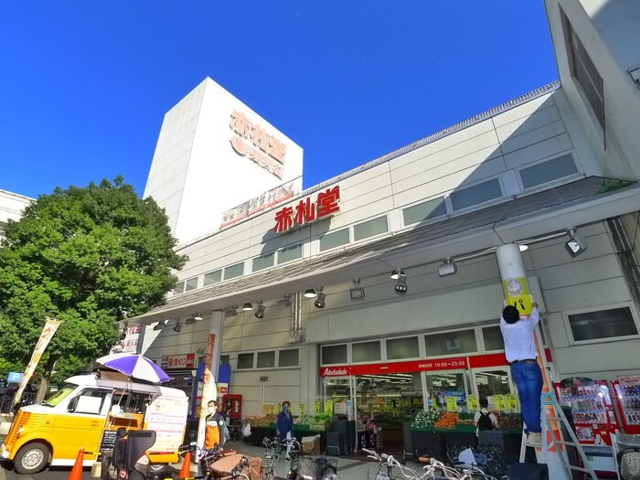 赤札堂　深川店