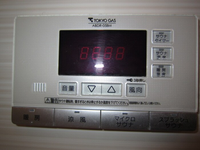 物件内観写真20　(居室)