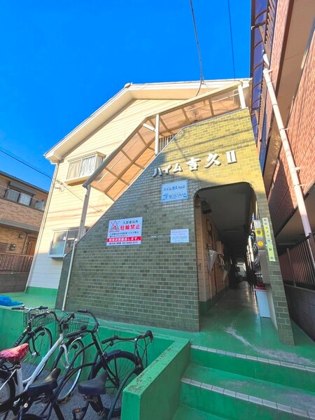 ハイム吉久№２外観写真