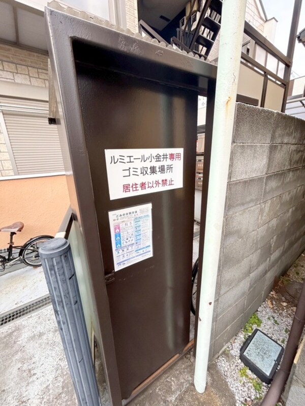 建物設備