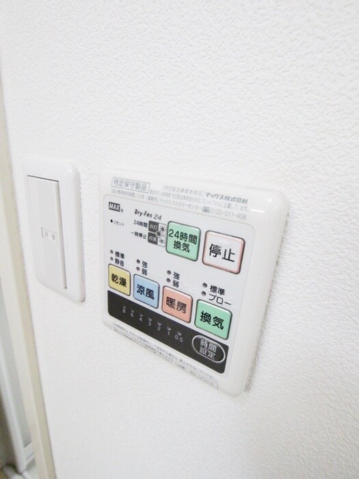 物件内観写真20　(周辺環境)