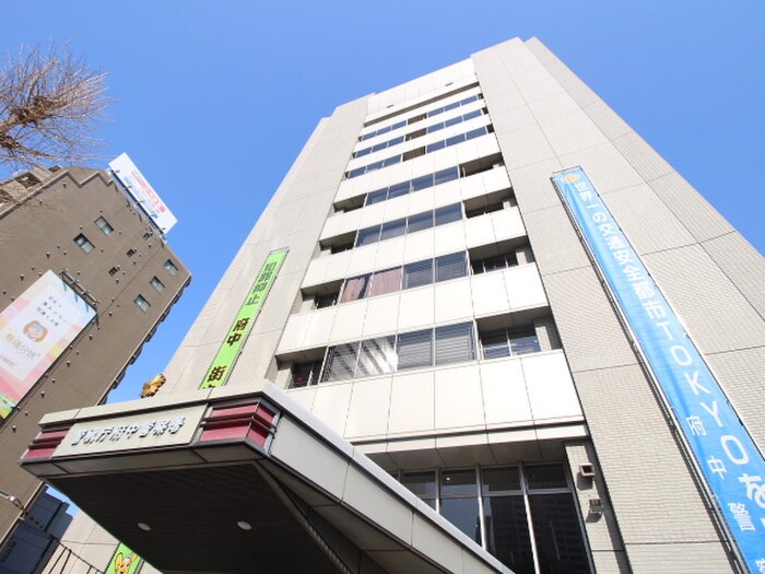 警視庁府中警察署