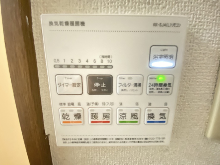 内観写真