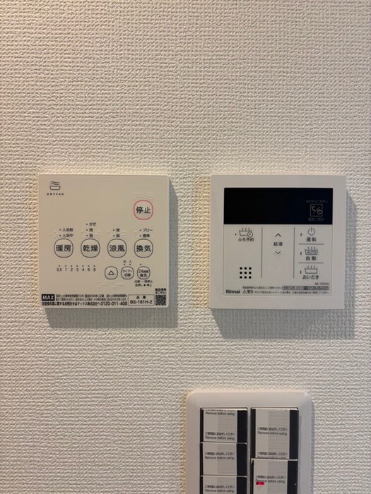 物件内観写真20　(内観写真)