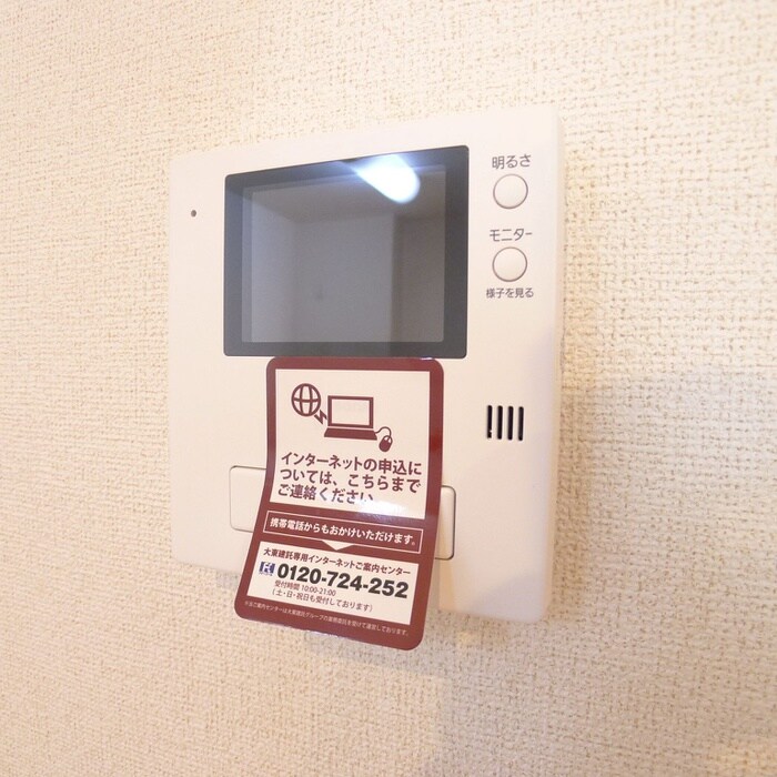 物件内観写真21　(内観写真)