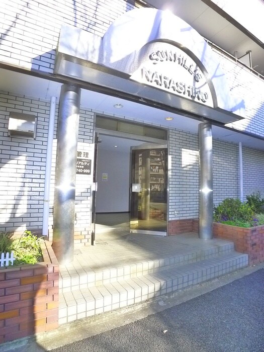 物件外観写真5　(エントランス部分)