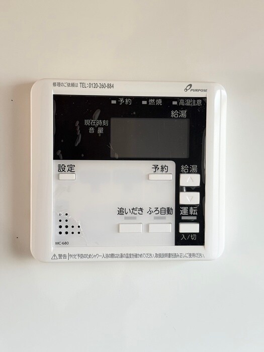 物件内観写真18　(内観写真)