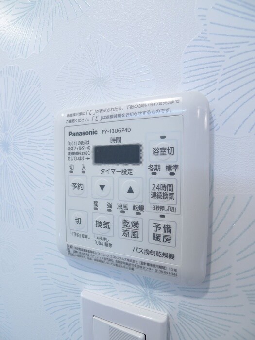 物件内観写真17　(内観写真)