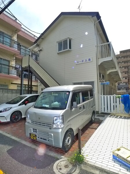 コ－ポ三菊外観写真