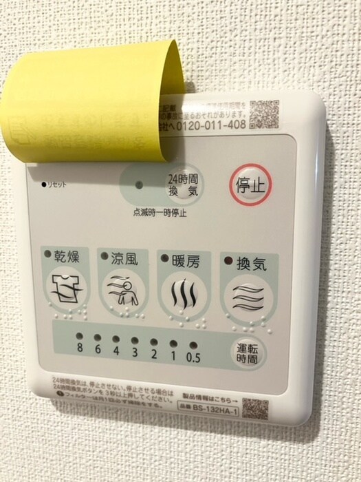 物件内観写真12　(内観写真)