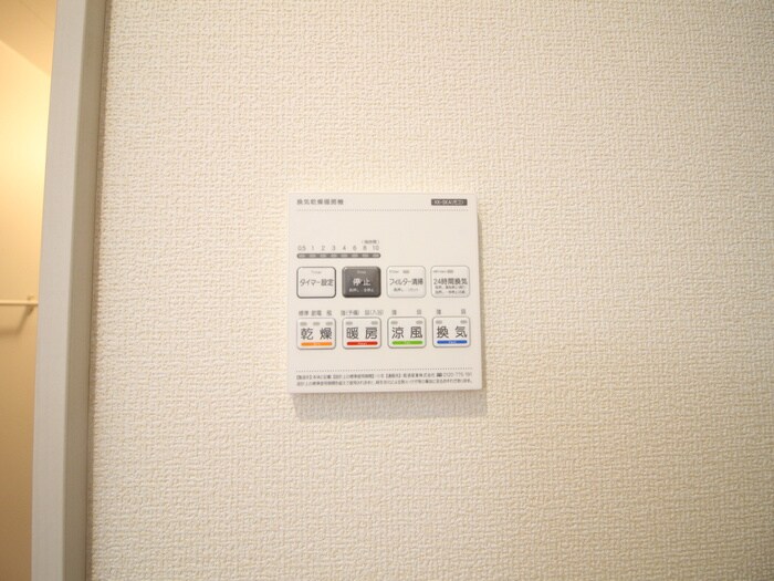 物件内観写真19　(内観写真)