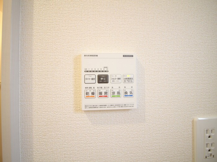 物件内観写真19　(内観写真)