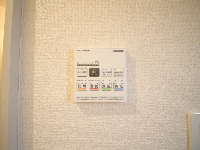 物件内観写真20　(内観写真)