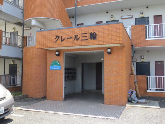 物件外観写真2　(エントランス部分)