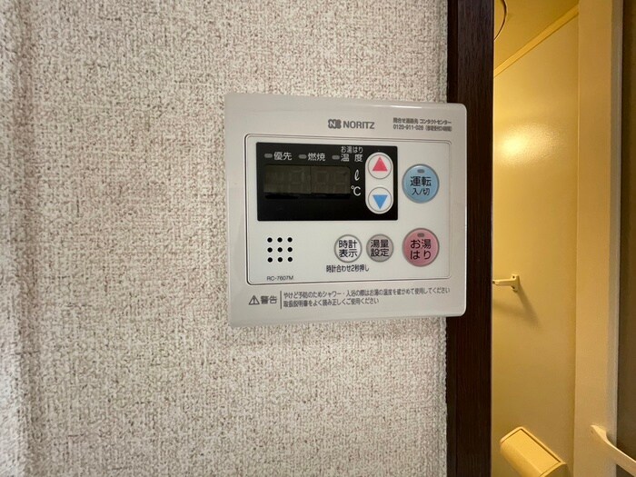 物件内観写真15　(内観写真)