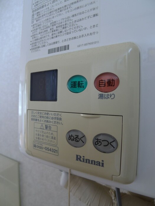 物件内観写真18　(内観写真)