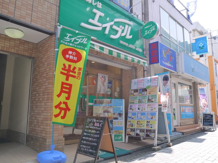 内観写真