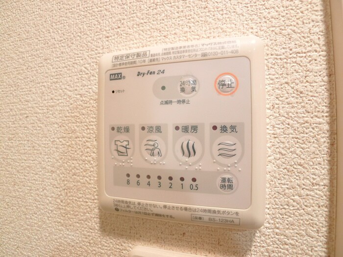 物件内観写真18　(内観写真)