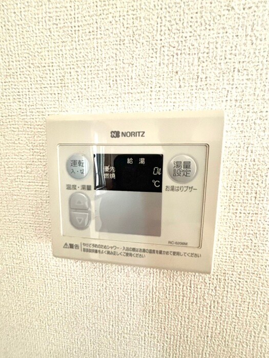 物件内観写真20　(内観写真)