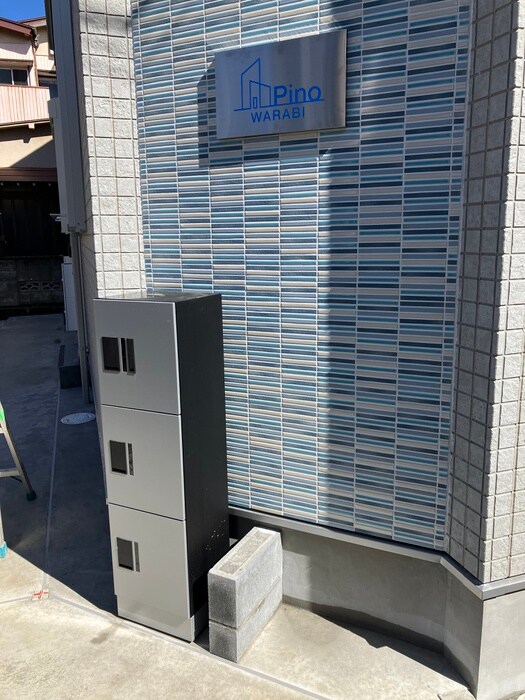 物件外観写真3　(建物設備)