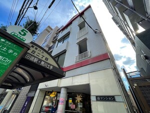 藤マンション外観写真