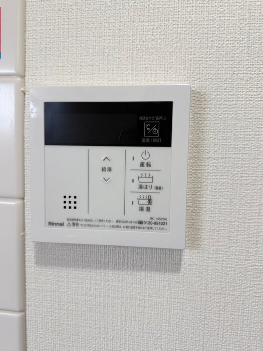 物件内観写真18　(内観写真)