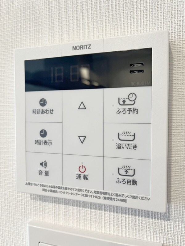 周辺環境