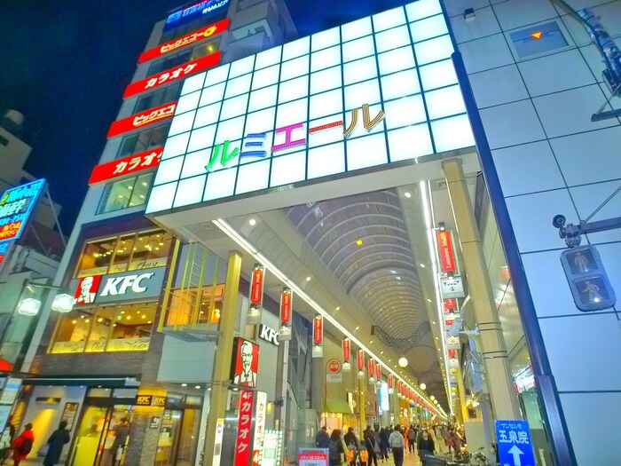 ルミエール商店街