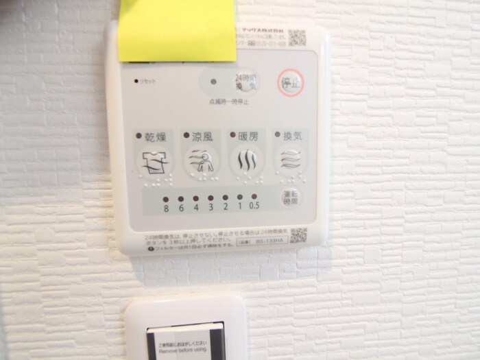 物件内観写真22　(内観写真)