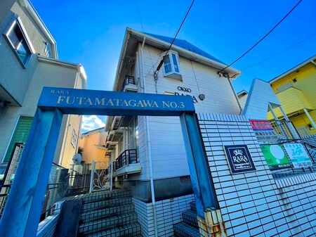 ララ二俣川 NO､3外観写真
