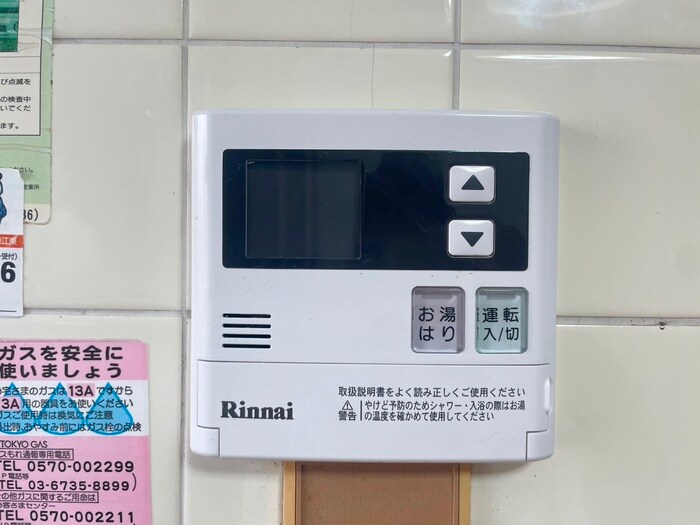 物件内観写真16　(内観写真)