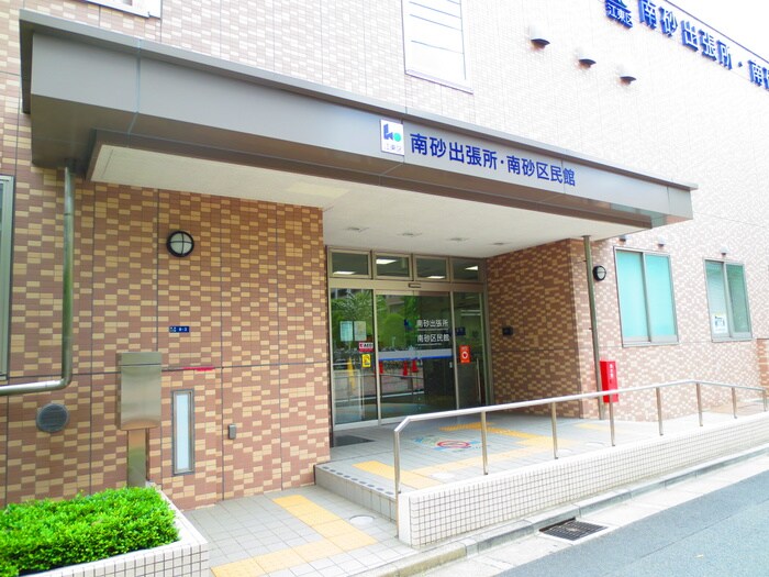 南砂出張所