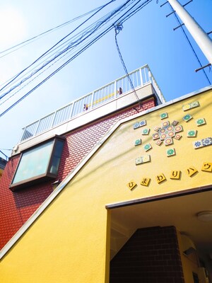 ひまわりハウス外観写真