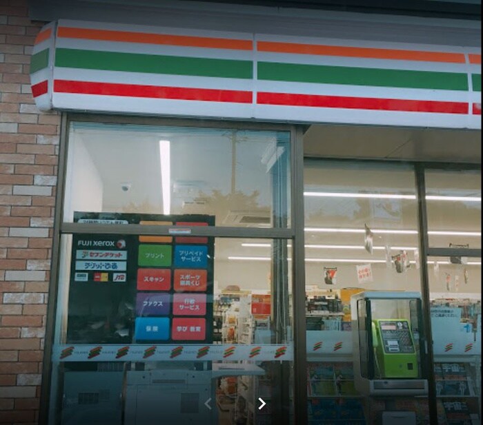 セブンイレブン秦野西大竹店