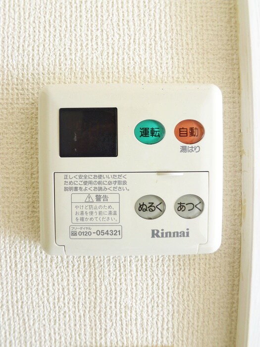 物件内観写真18　(内観写真)