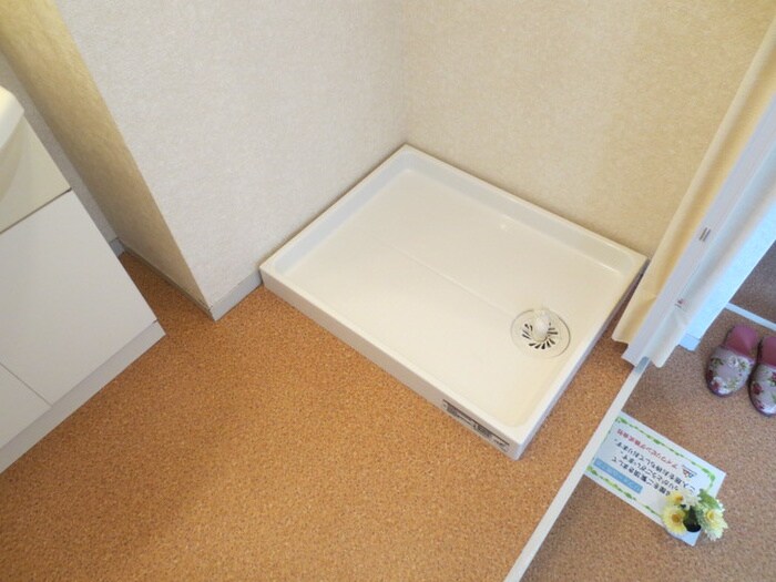 物件内観写真12　(洗濯機置場)