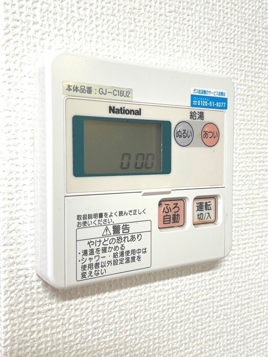 物件内観写真17　(内観写真)